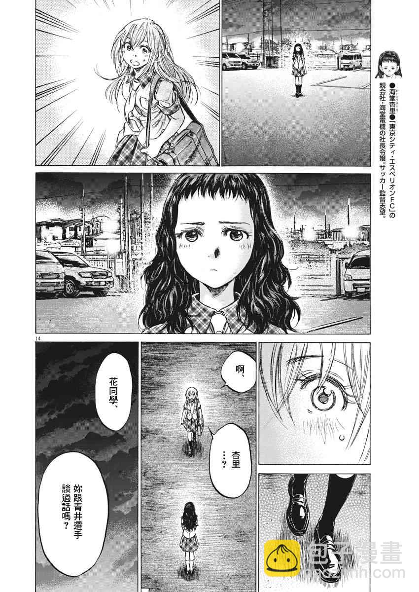 151话13