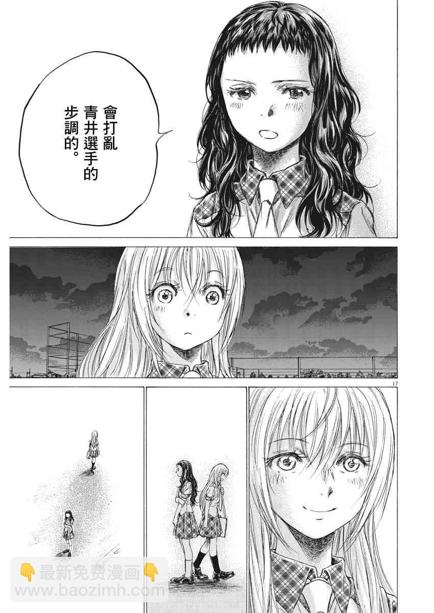 151话16