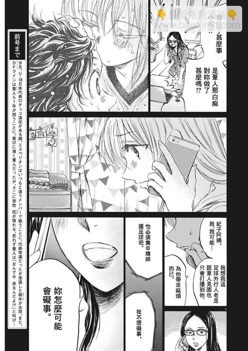 151话2