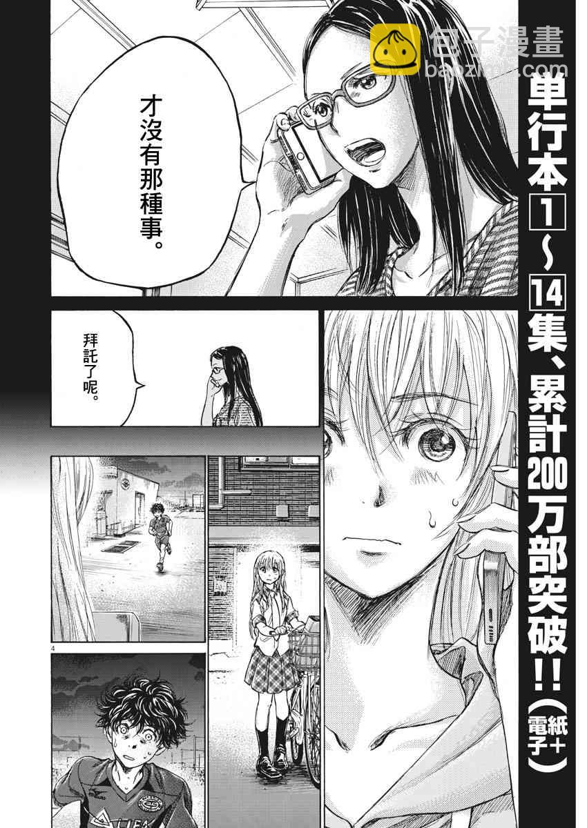 151话3