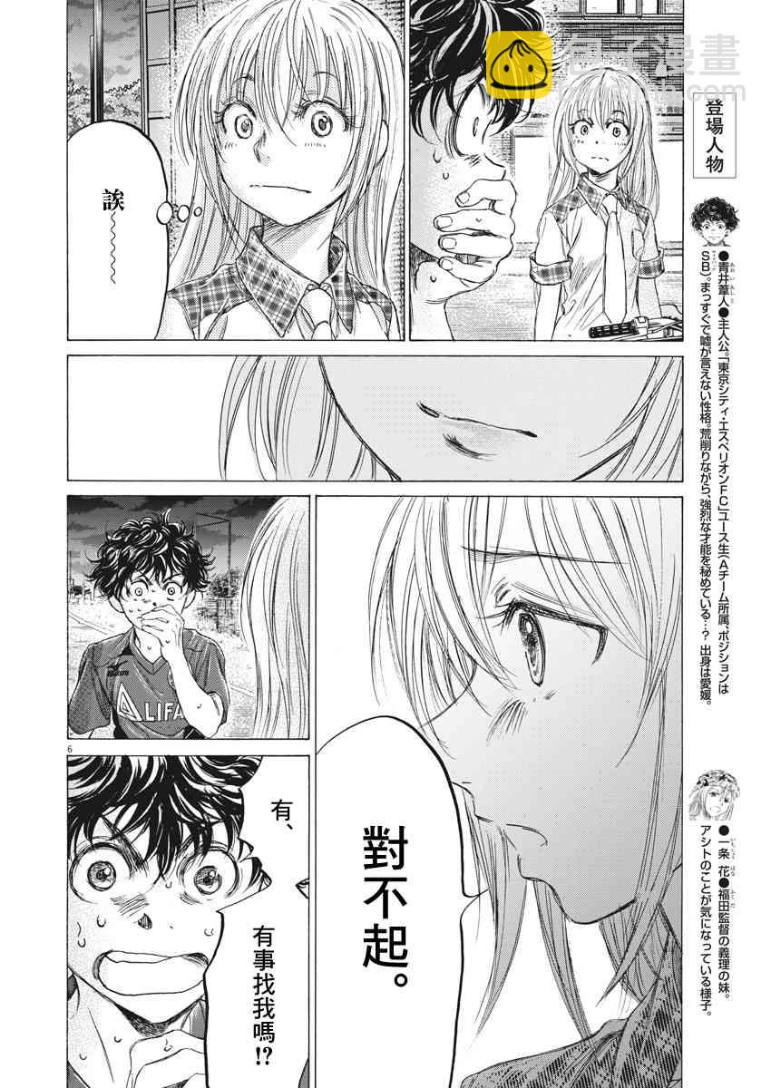 151话5