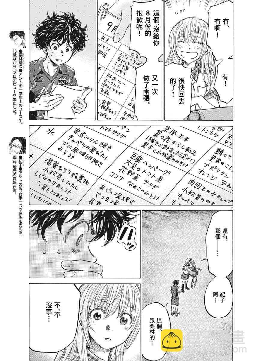 151话6