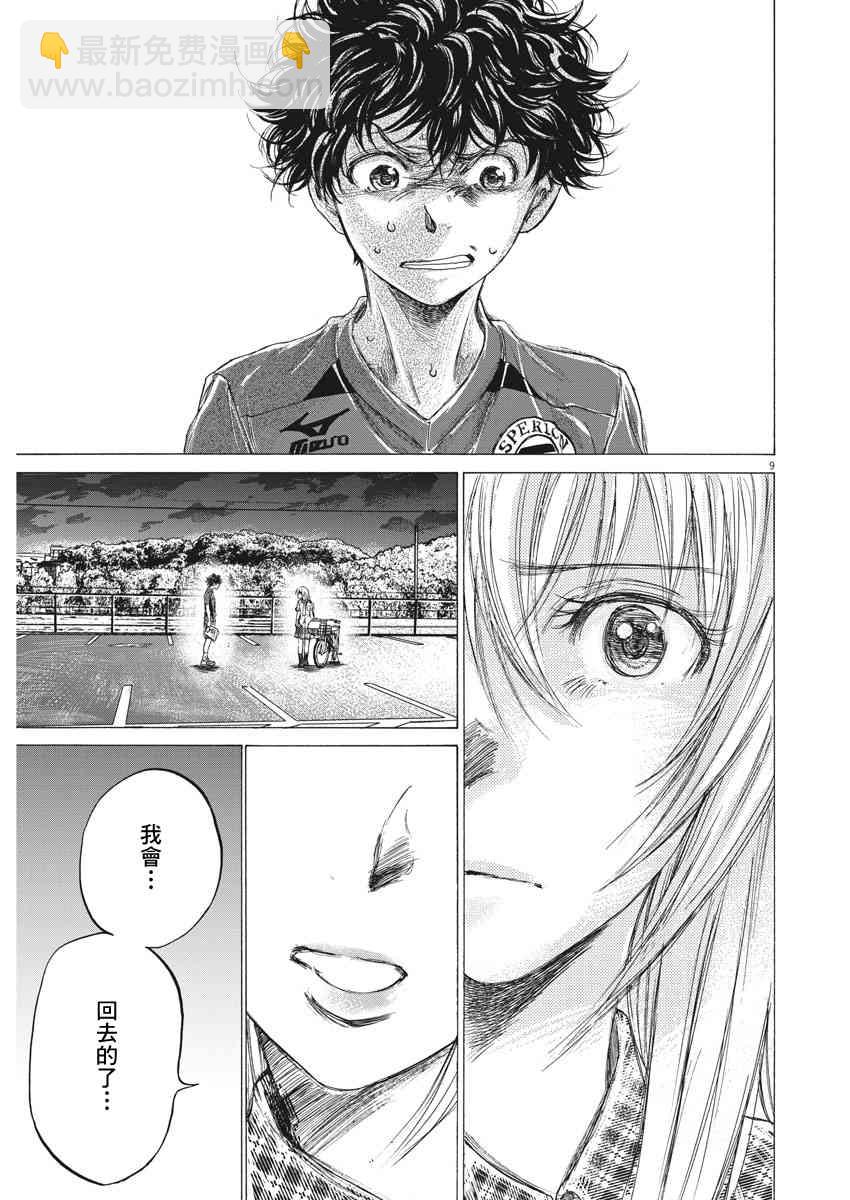 151话8