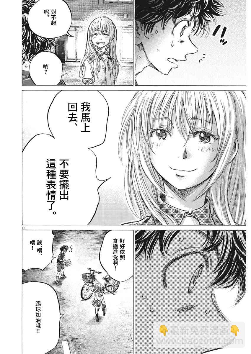 151话9