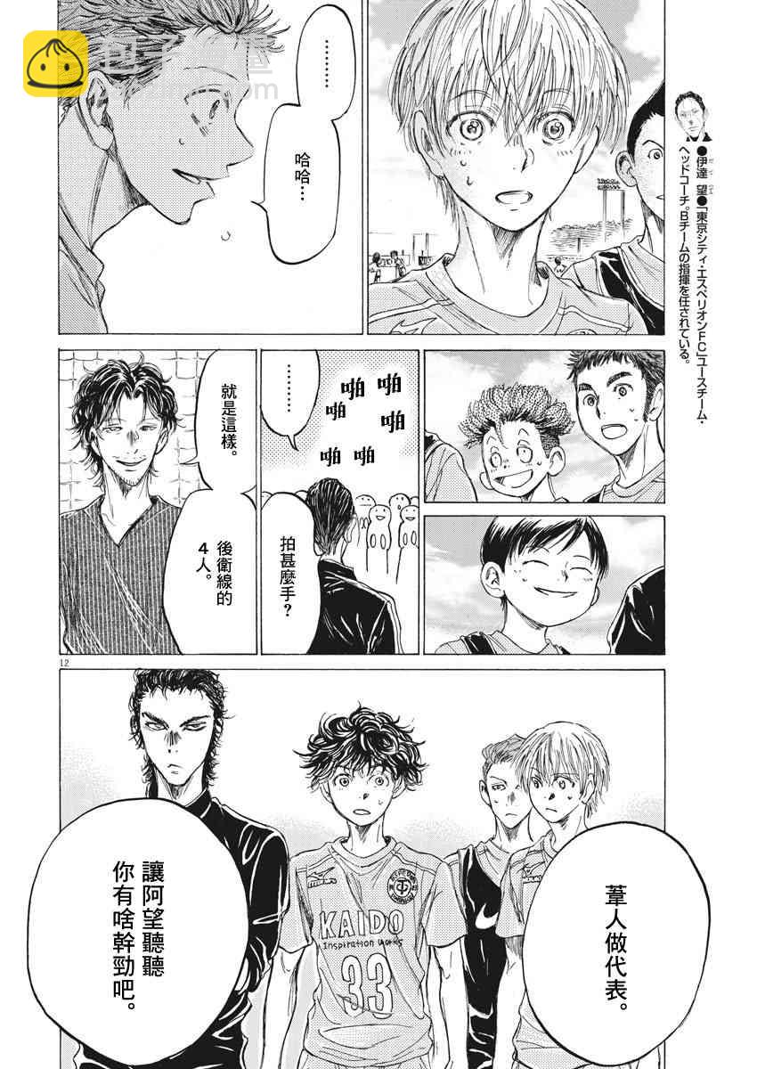 152话11
