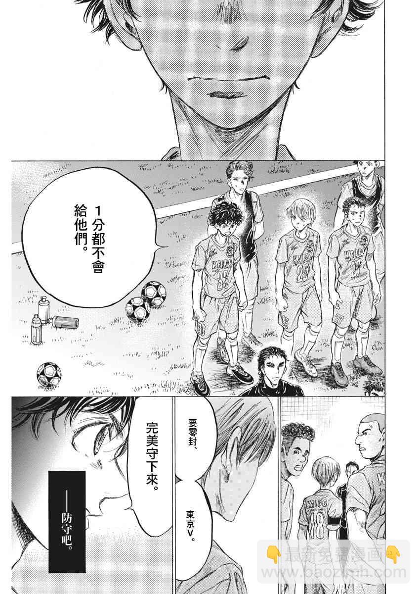 152话12