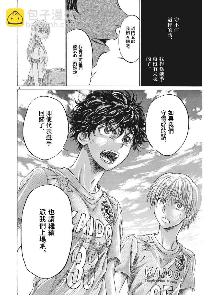 152话13