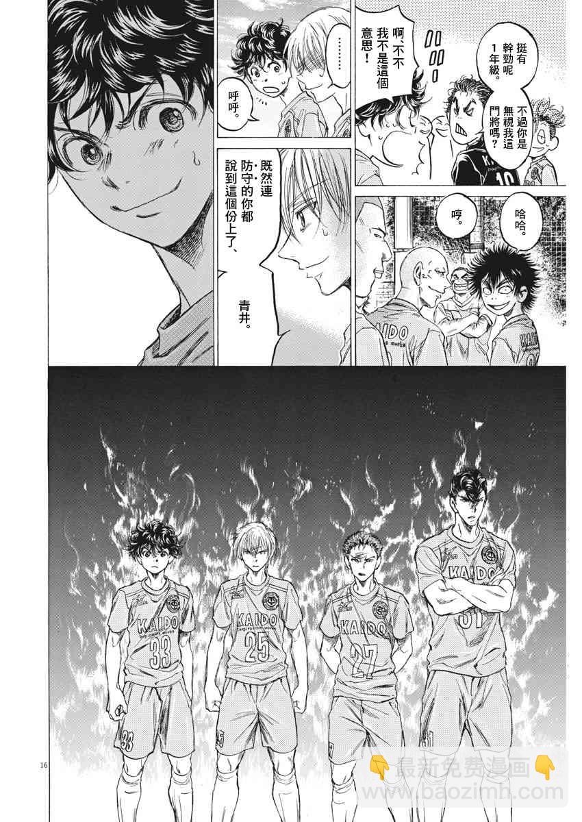 152话15