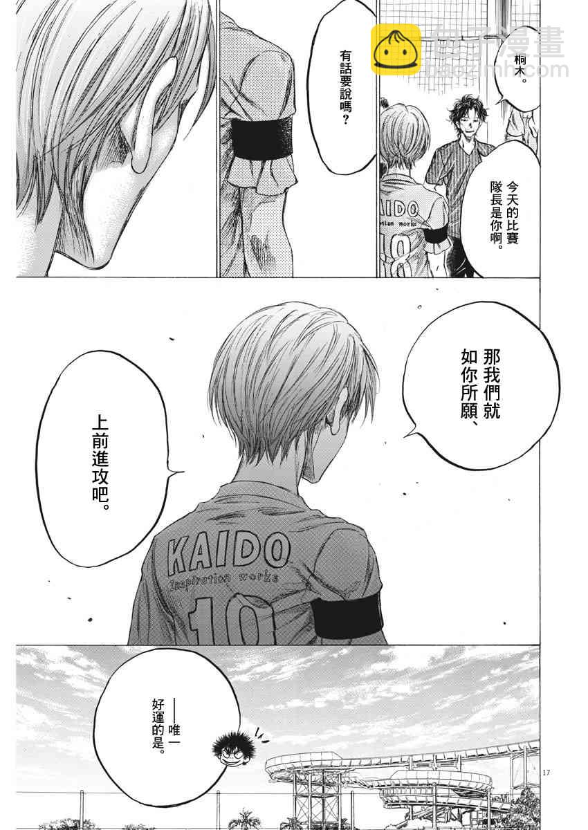 152话16