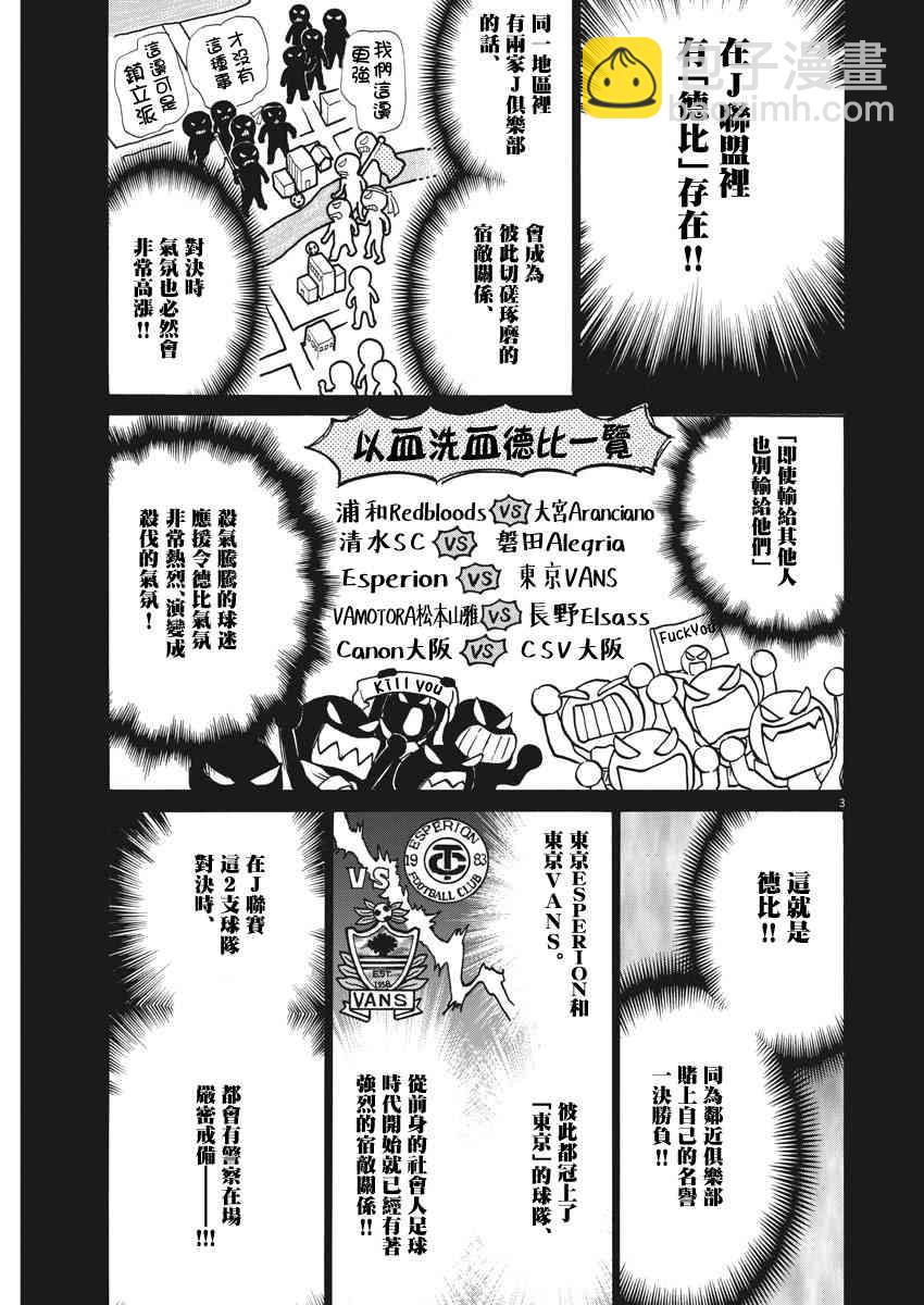 152话2