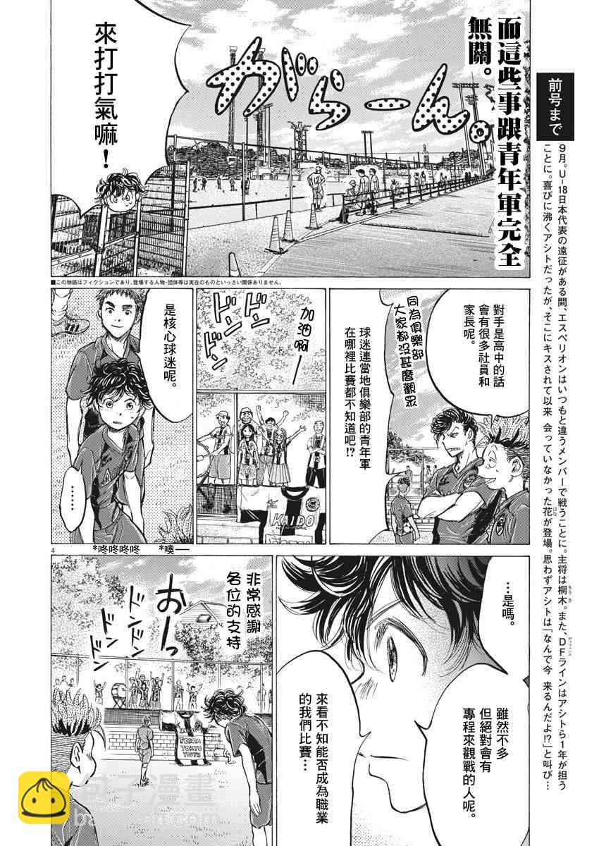 152话3
