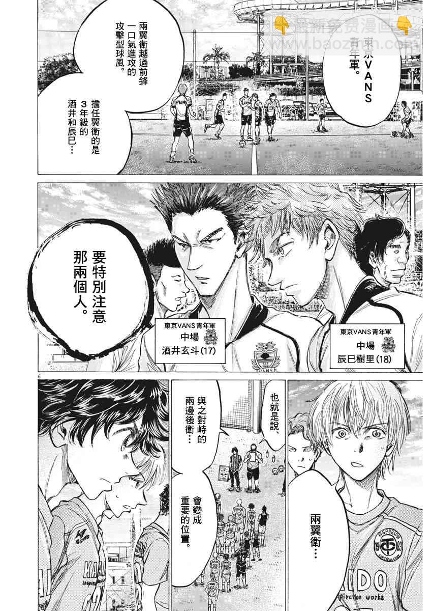 152话5