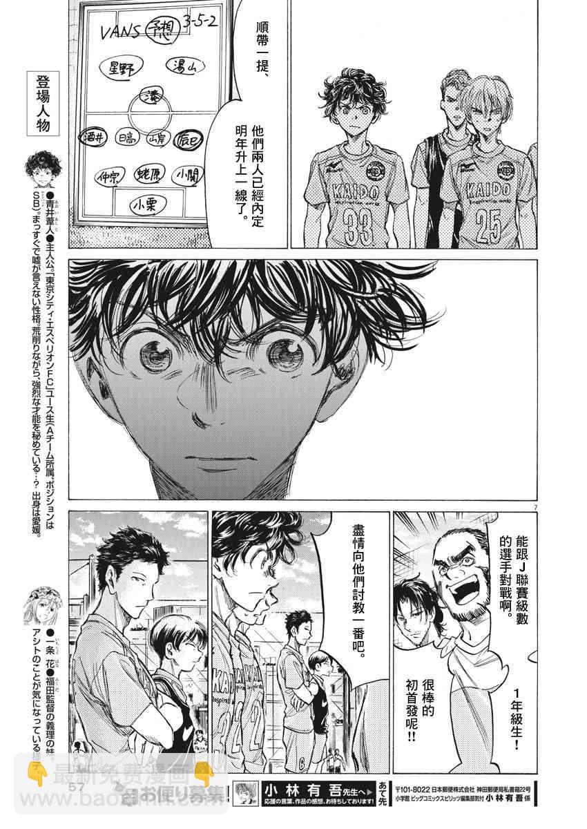 152话6
