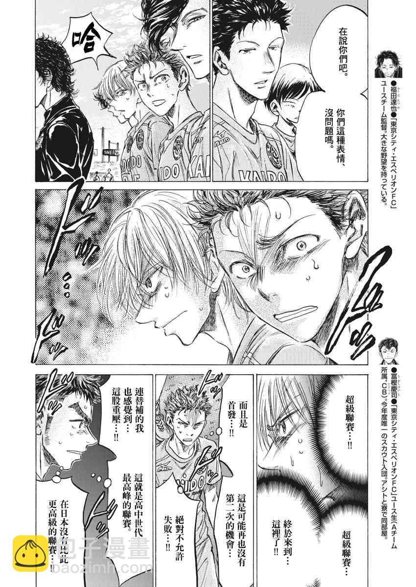 152话7