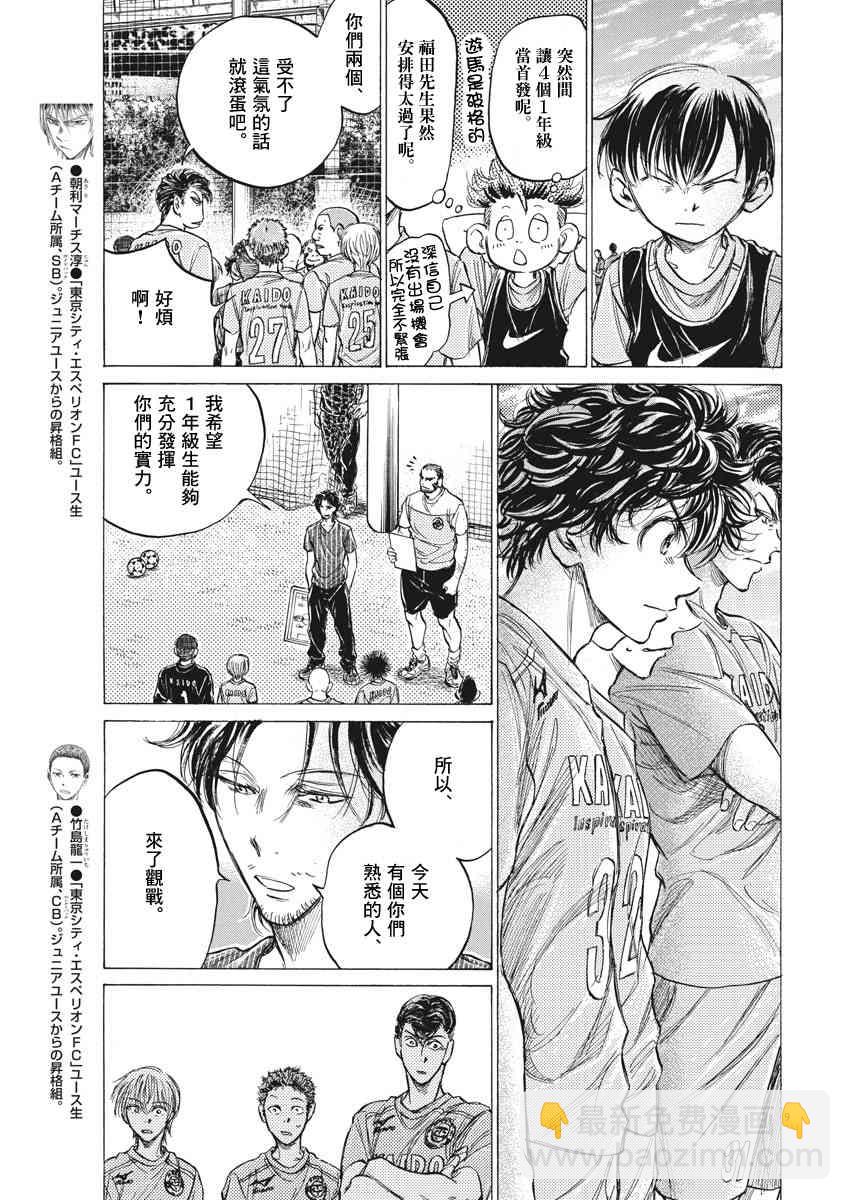 152话8