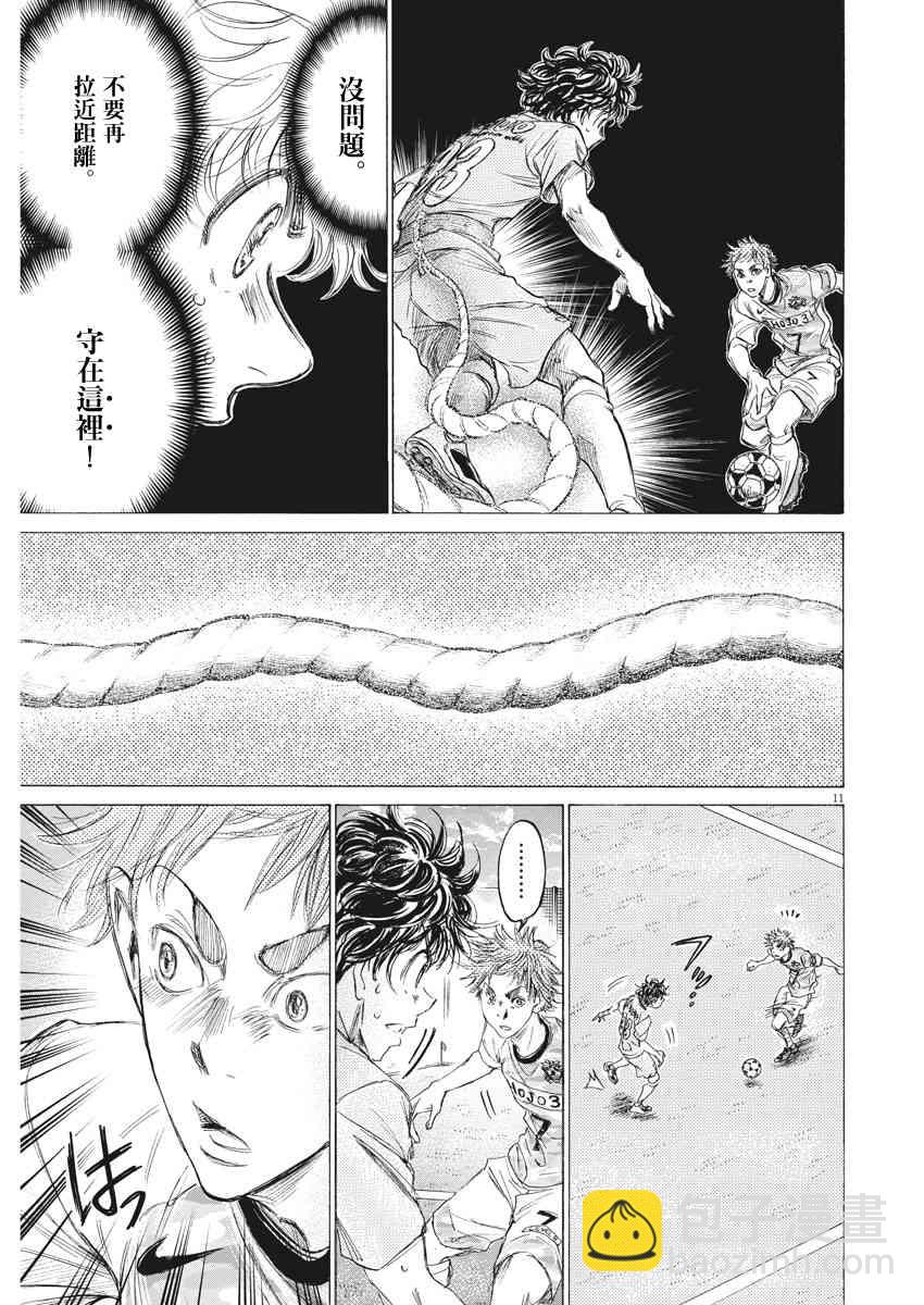 153话10