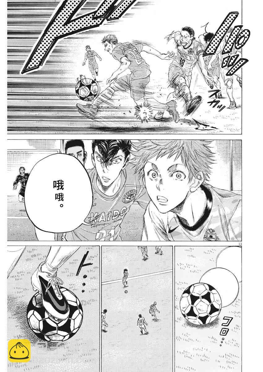 153话12