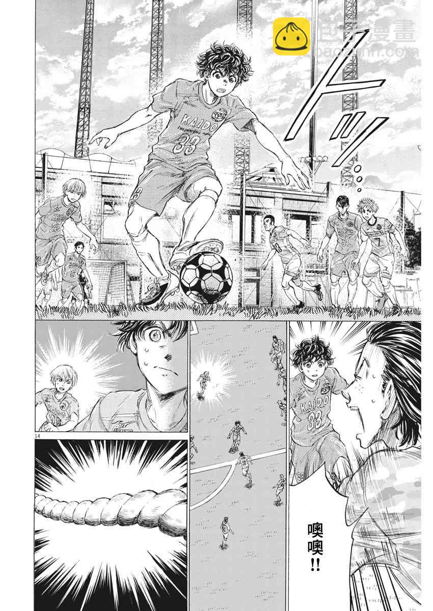 153话13