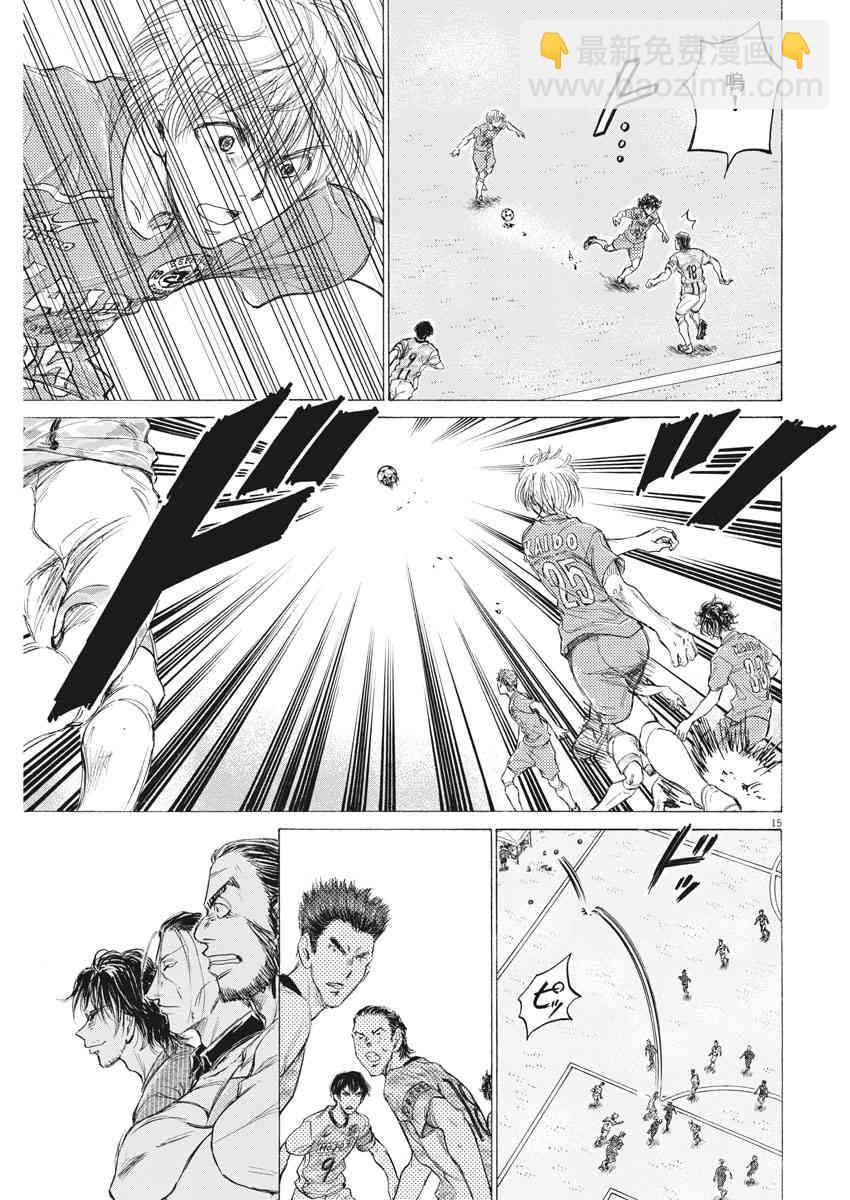 153话14