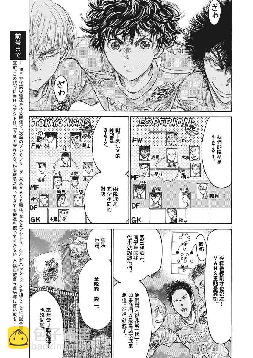 153话2