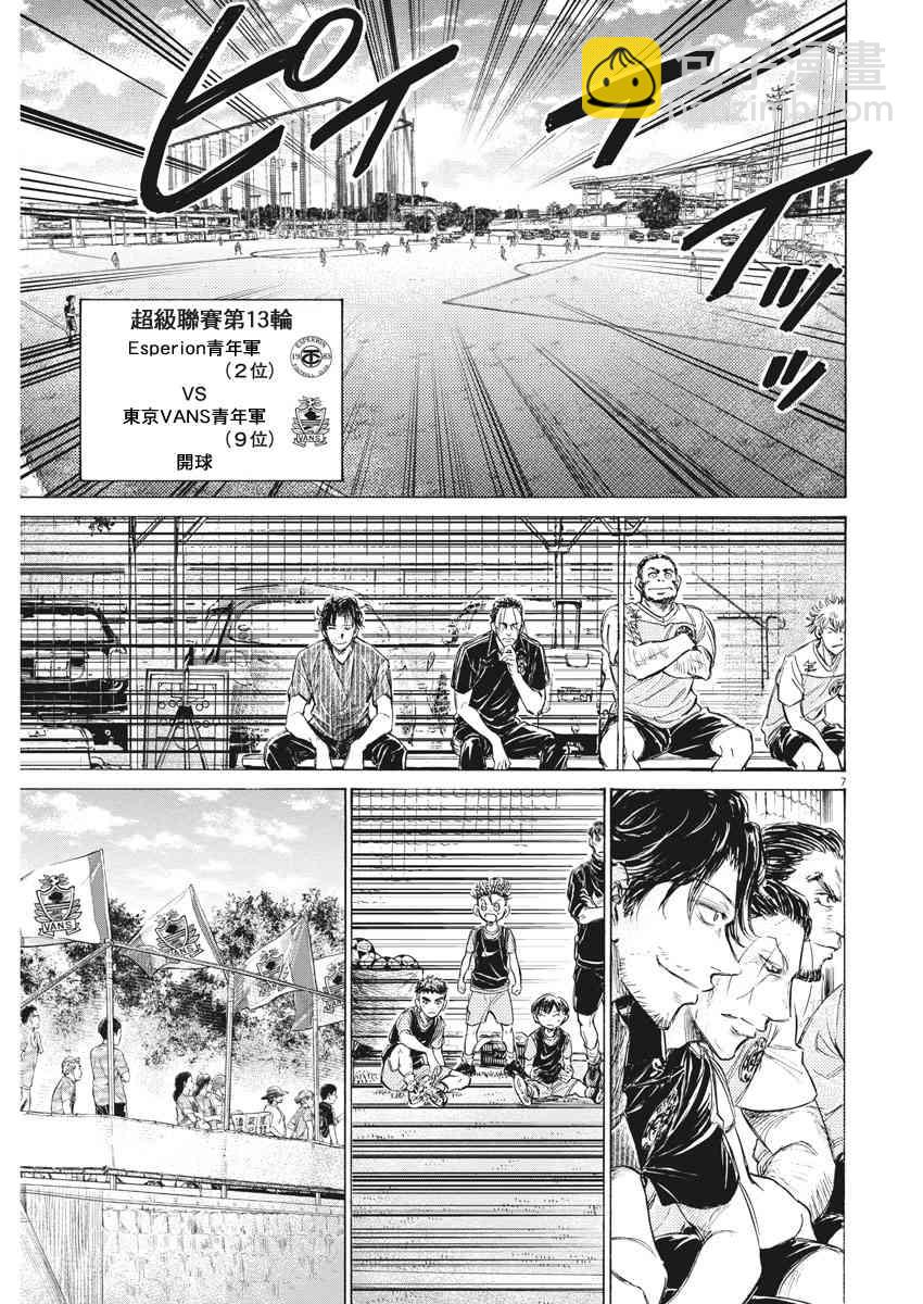 153话6