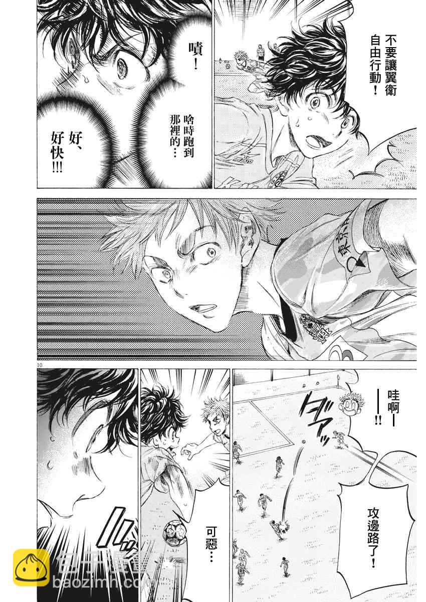 153话9