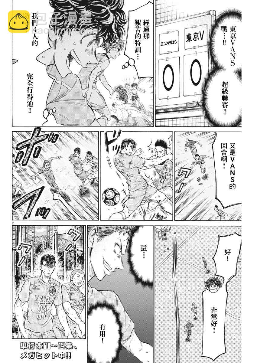 154话1
