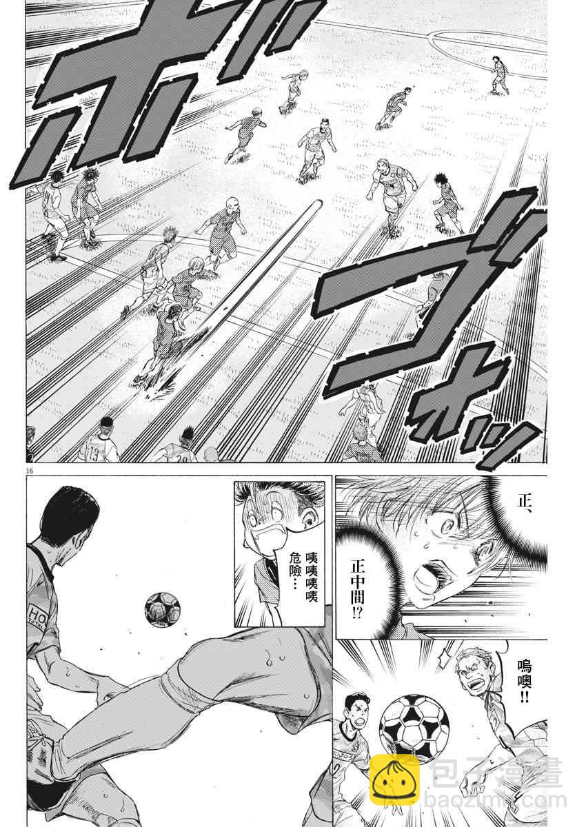 154话15