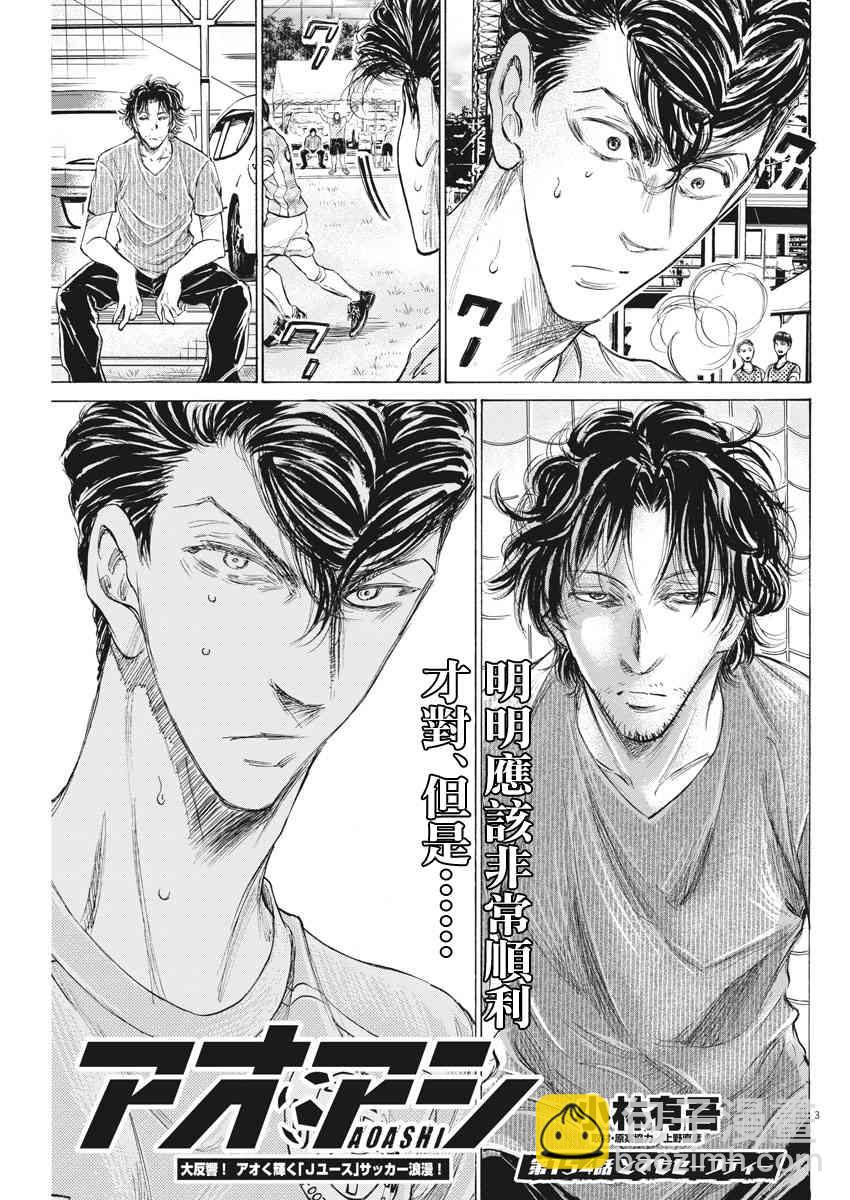154话2