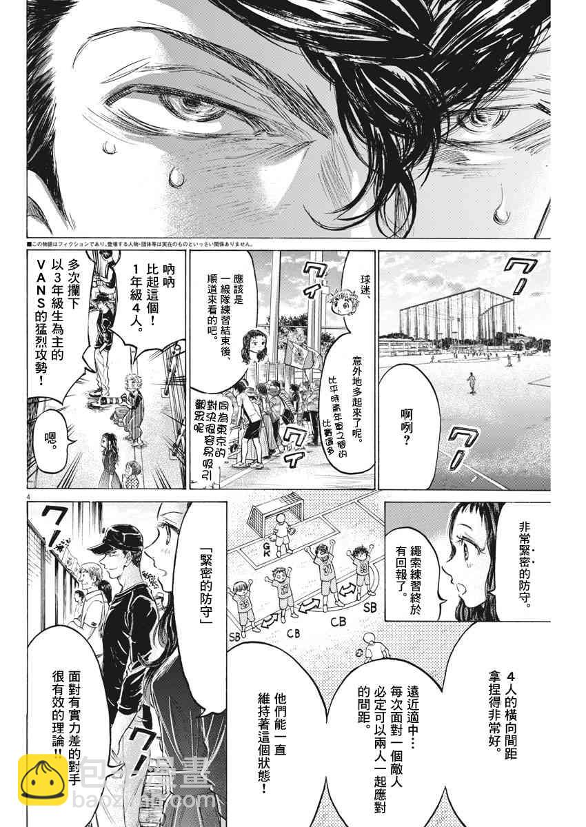 154话3