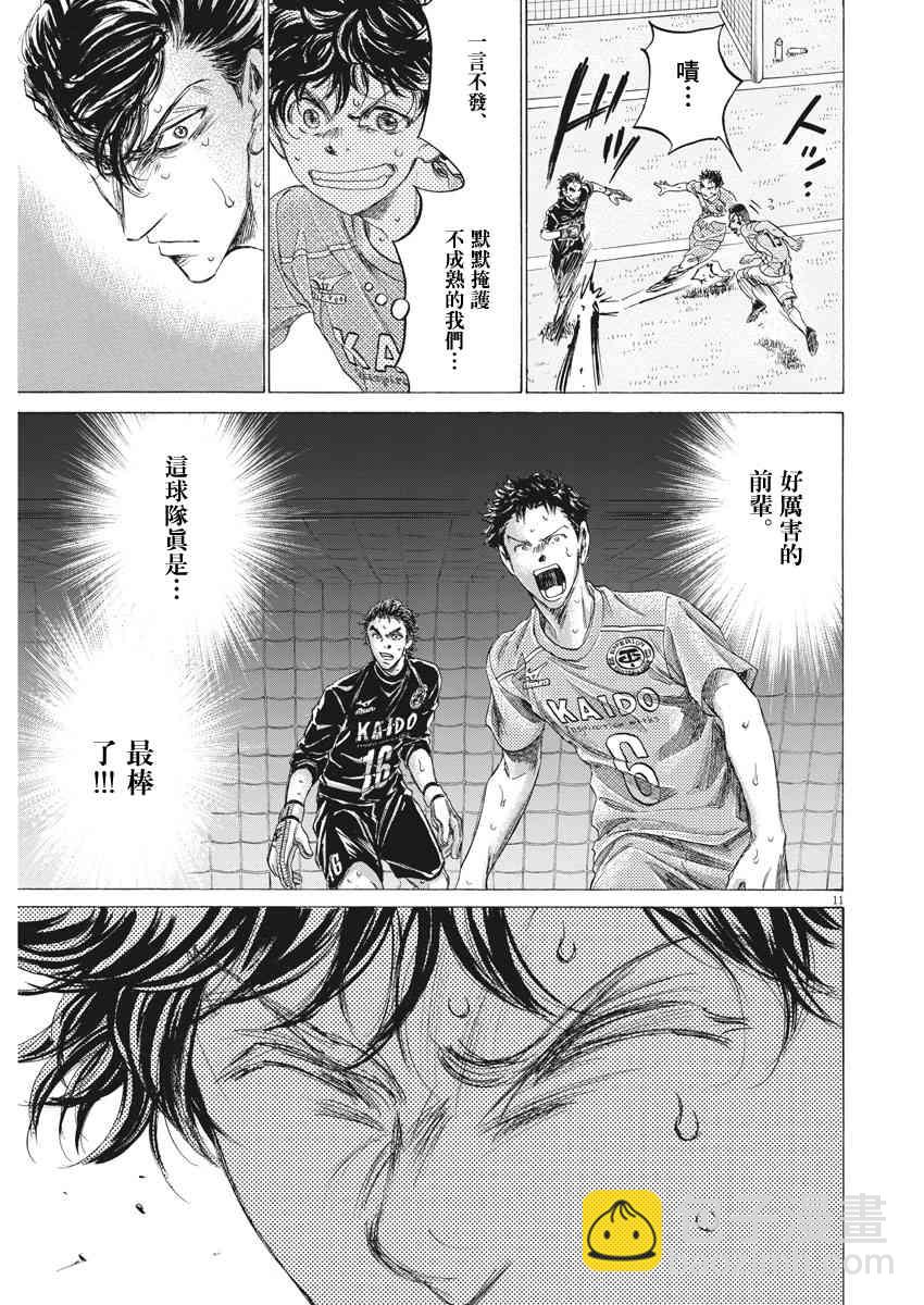 155话10