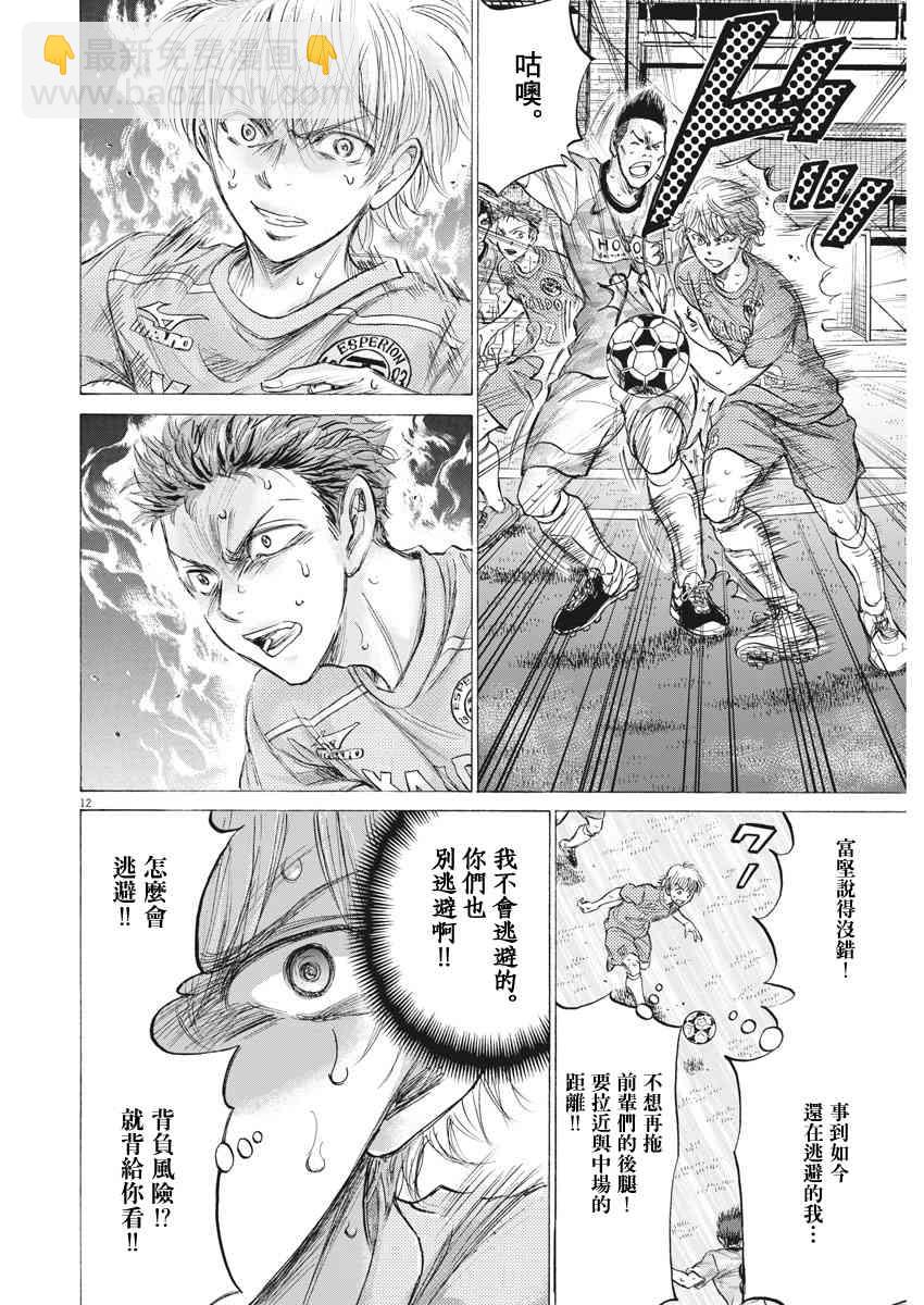 155话11