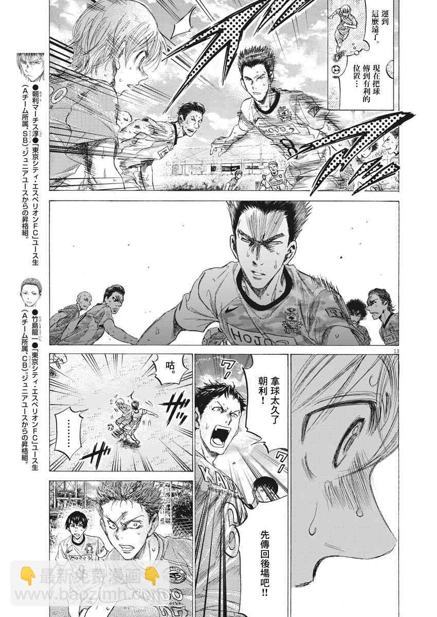 155话12