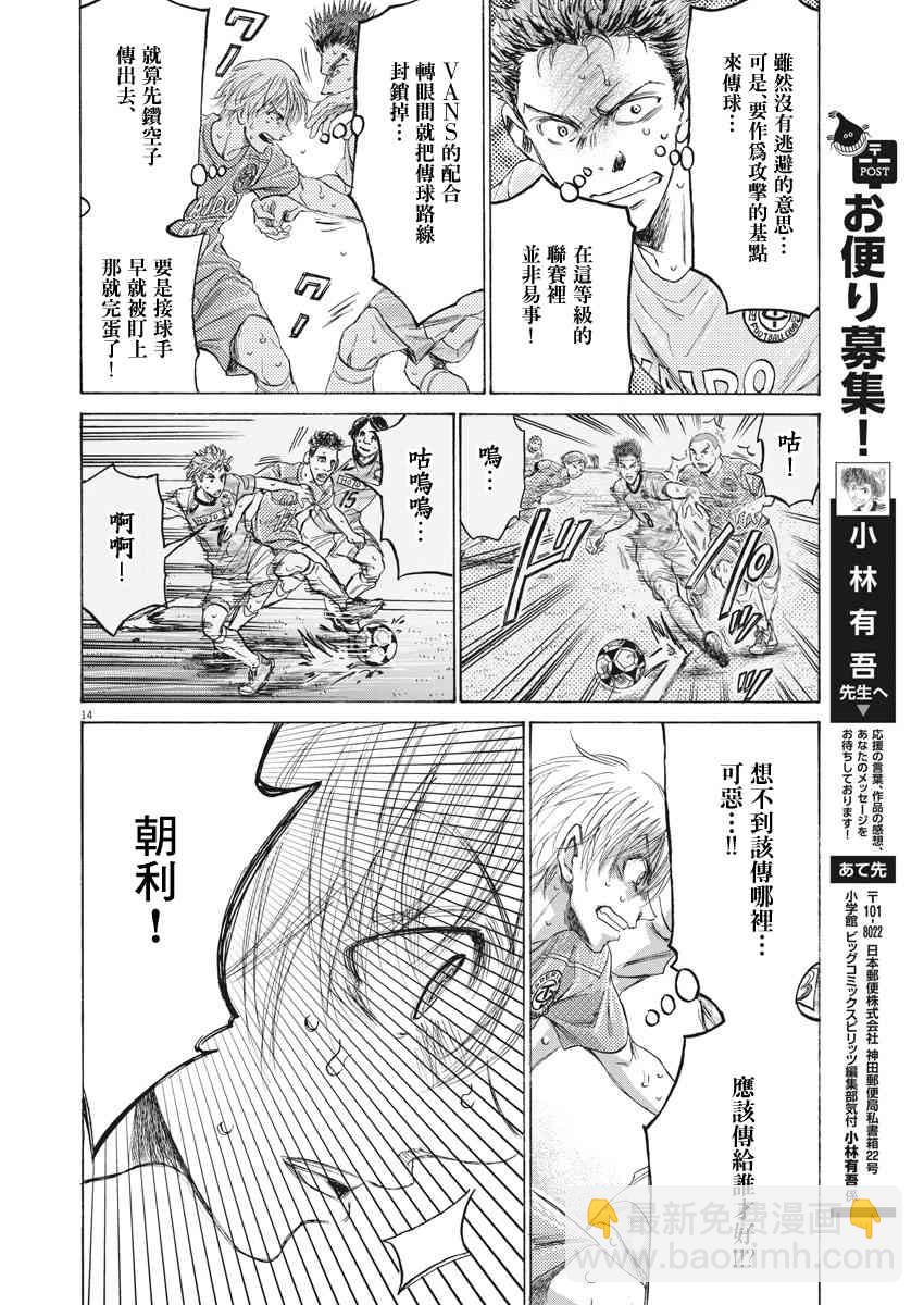 155话13