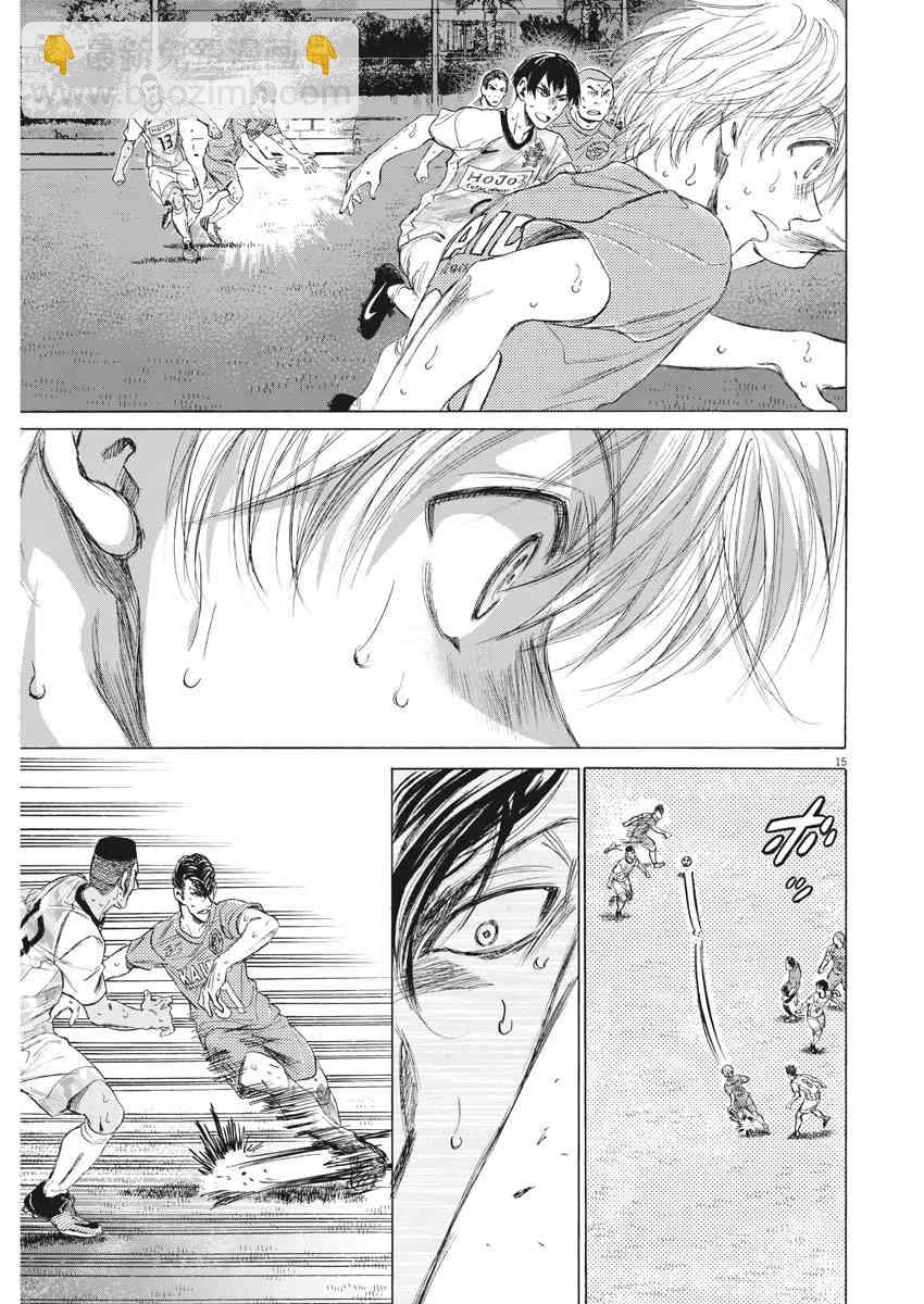 155话14
