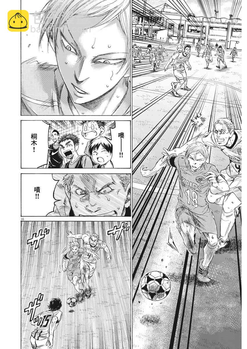 155话15