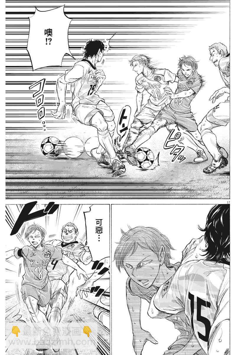 155话16