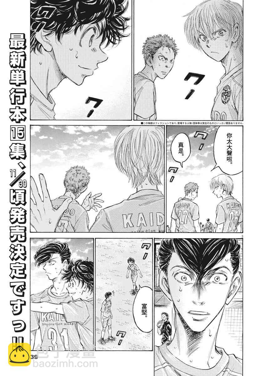 155话2