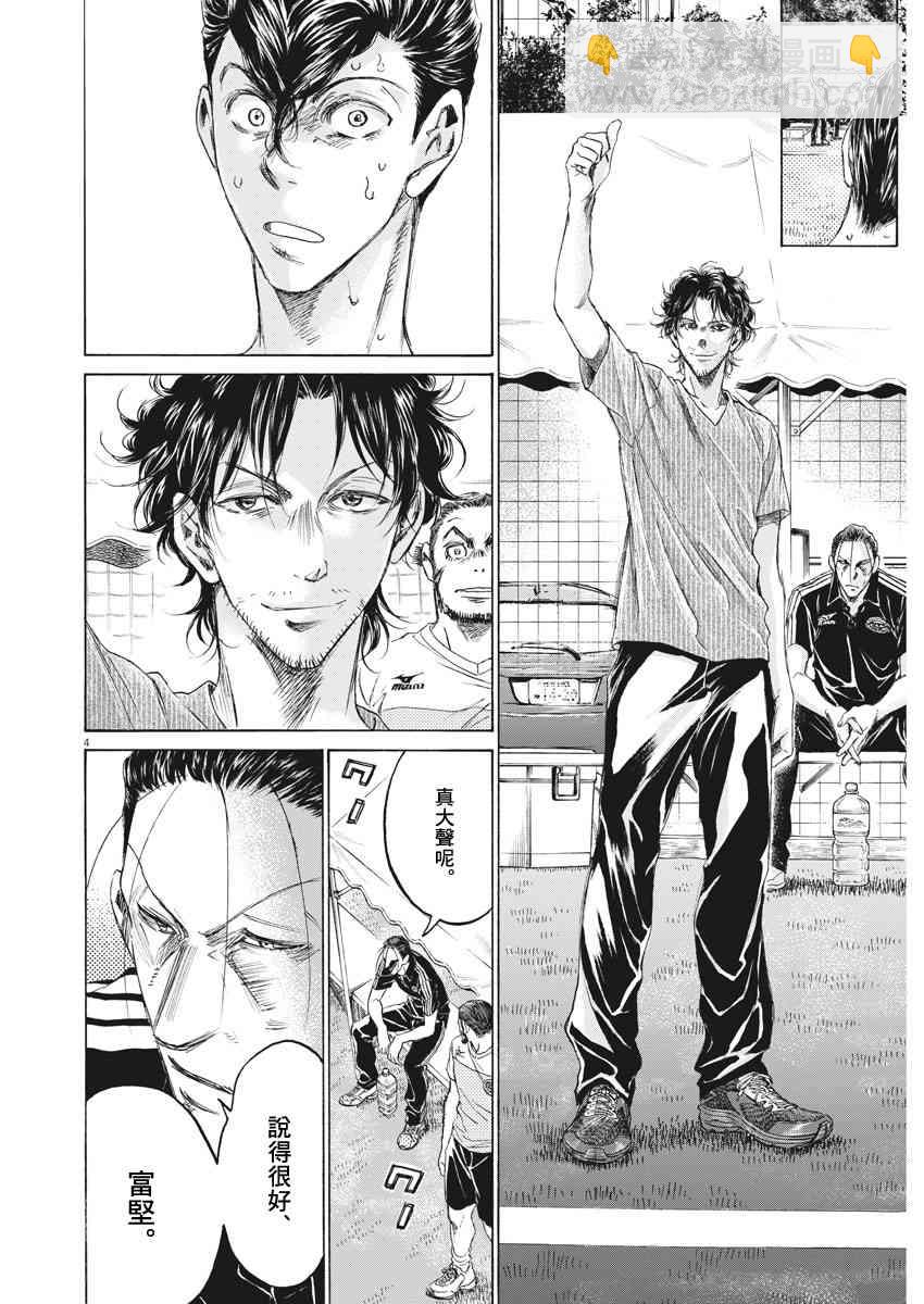 155话3