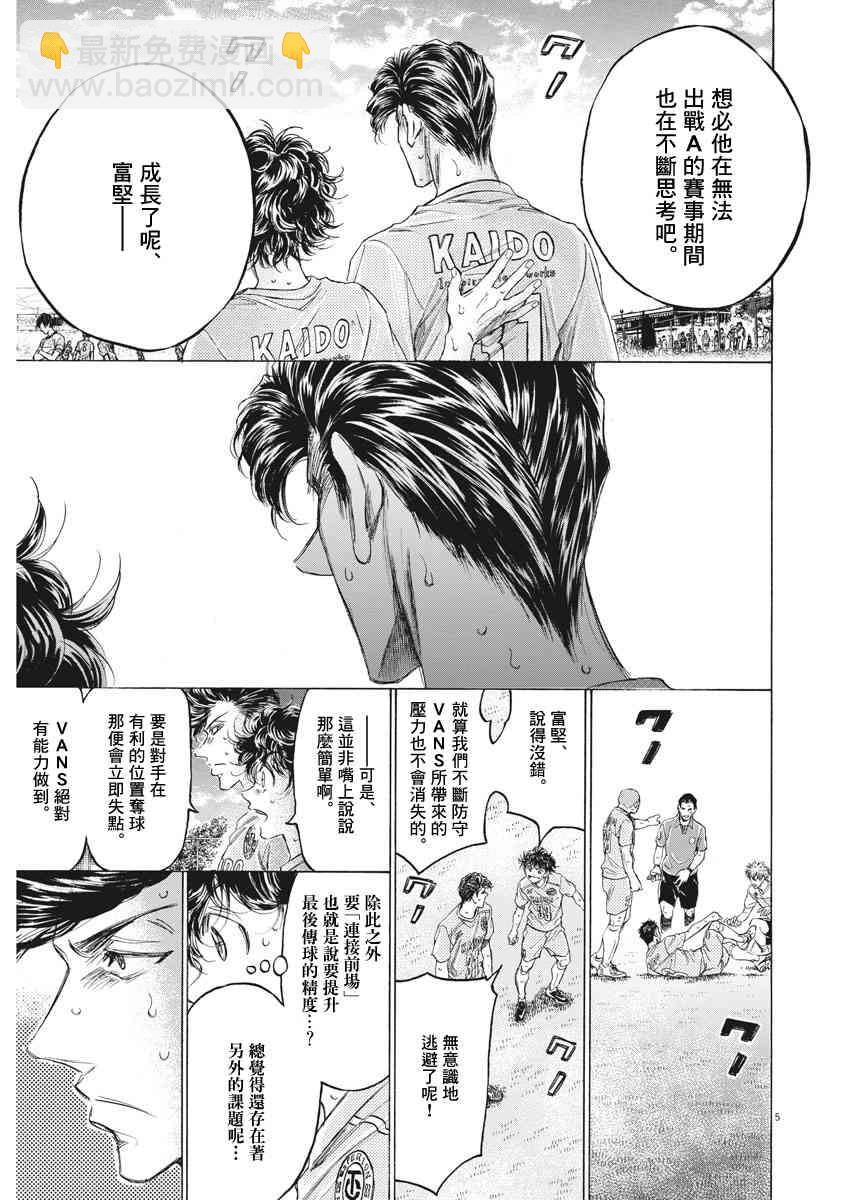 155话4