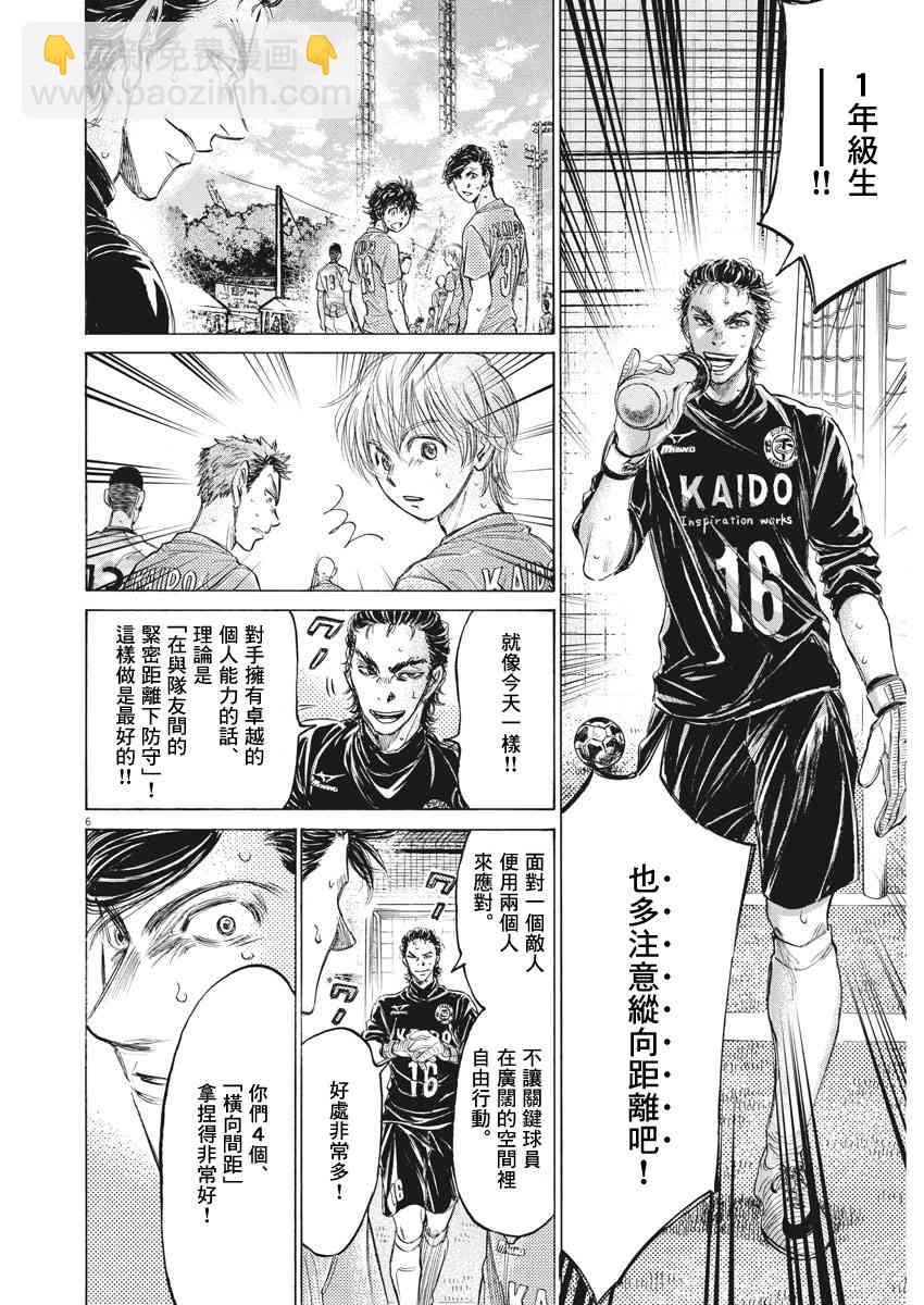155话5