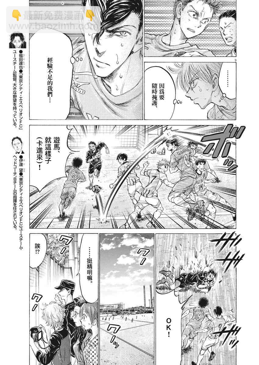 155话8