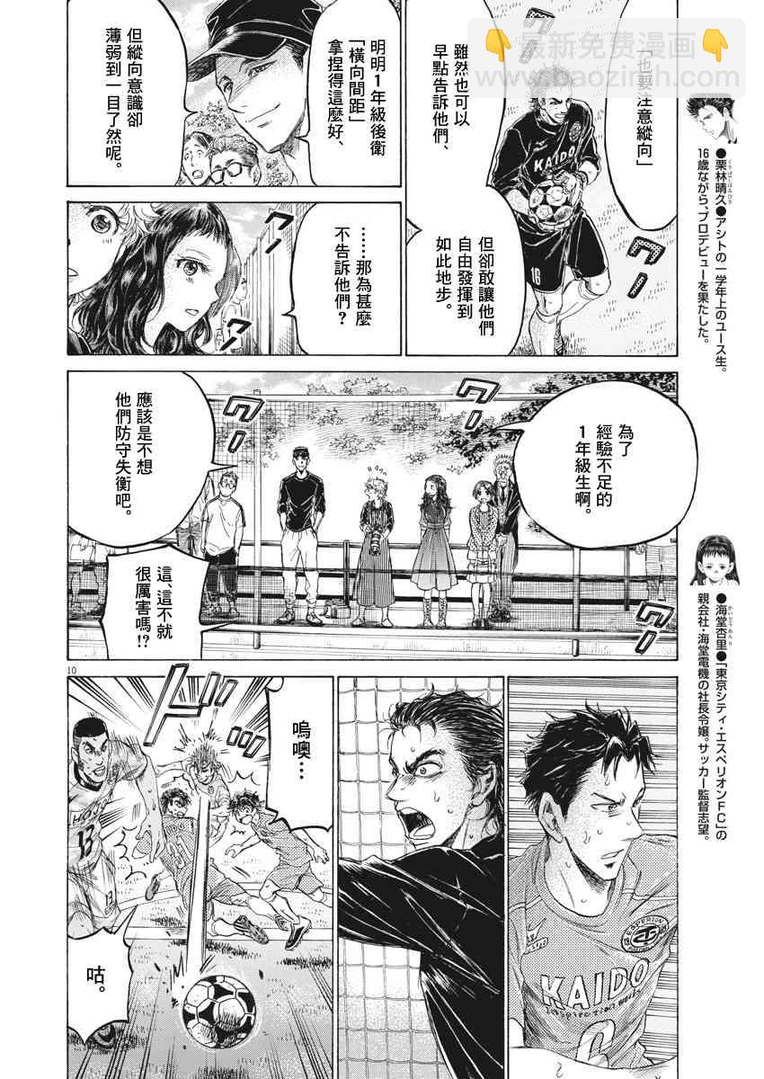 155话9