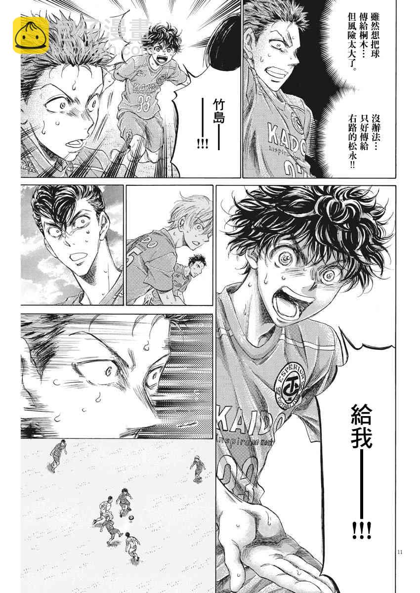 156话10