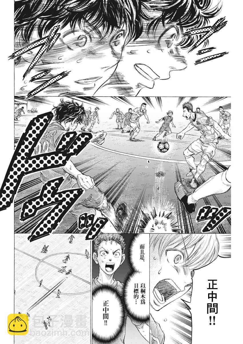 156话11