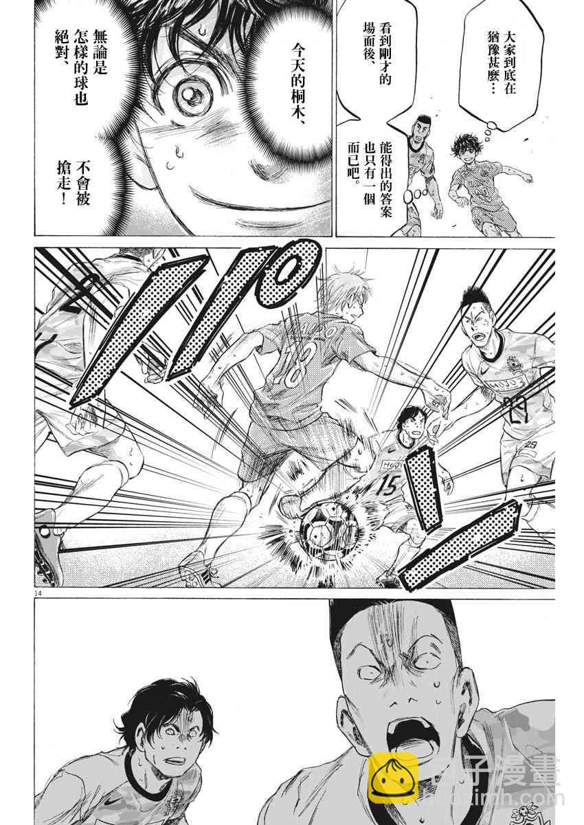 156话13