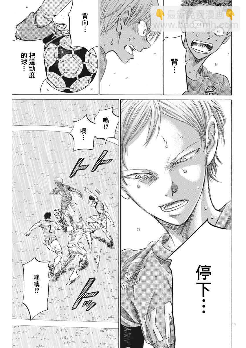 156话14