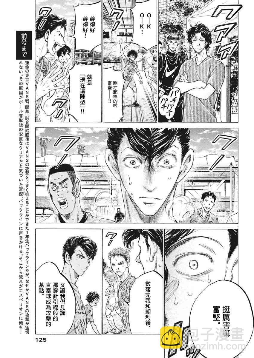 156话2