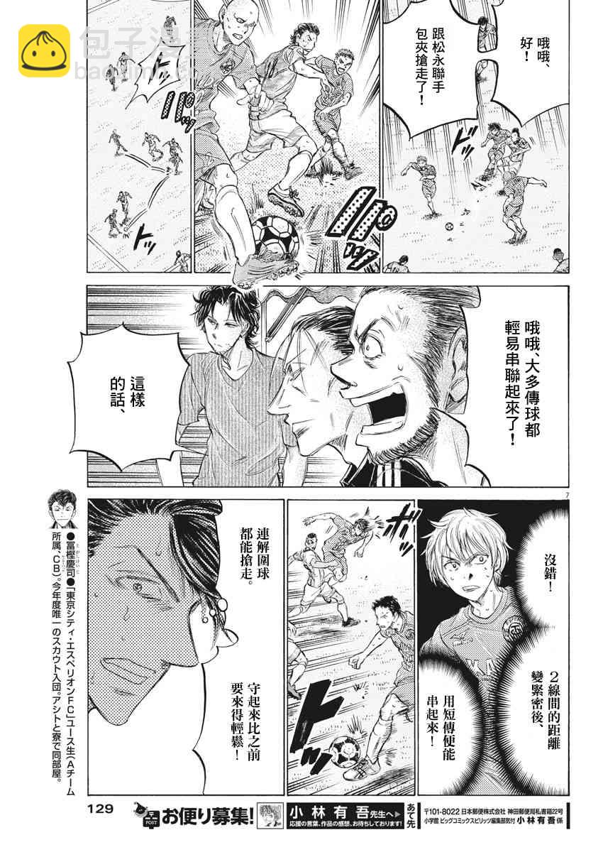156话6