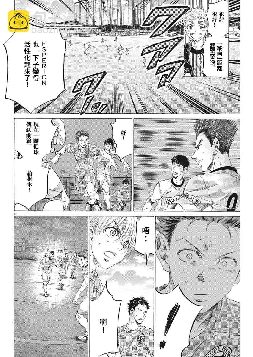 156话7